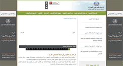 Desktop Screenshot of mohamoon-tr.com